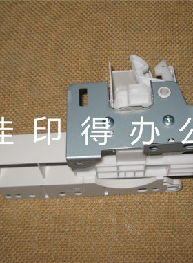 佳能iRC2020/2025/2030/2220/2225/2230下纸盒开抽屉卡扣挂钩8913