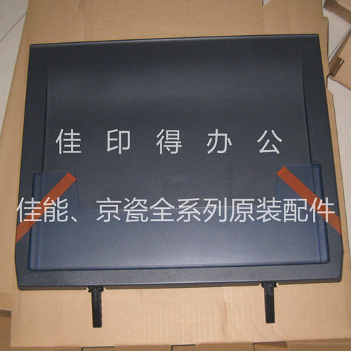 盖板原稿玻璃上盖3002540