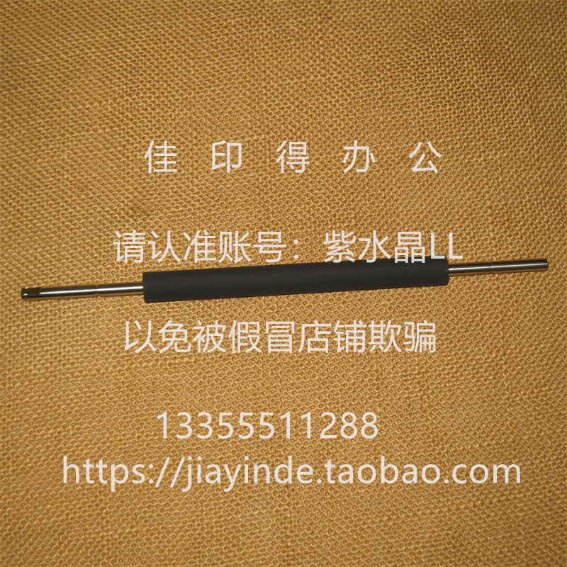 京瓷MPA 5018 5021 5026 5521 5526 2100 侧门对位辊转印辊老化泥