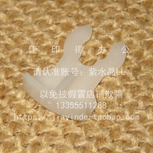 京瓷FS6025 6030 6525 6530 4028 3010 3510 3011 3511鼓芯卡扣销