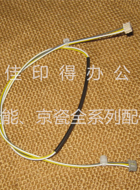 京瓷FS 6025 6030 6525 6530 M4028 侧门传感器双面器连接线卡纸