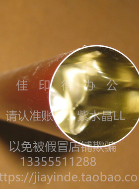 佳能C9280/9270/9065/9075/7260/7280/7580/7055/7065定影膜 钢带