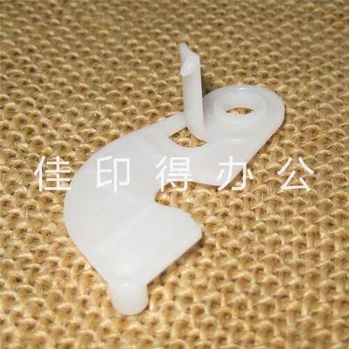 佳能DX4845 4835 4825 4945 4935 4925转印支架前侧卡扣挂钩1369