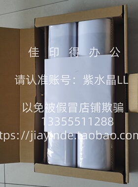 新原装佳能DXC5870 5860 5850 5840转印皮带总成转印膜 3540/R400