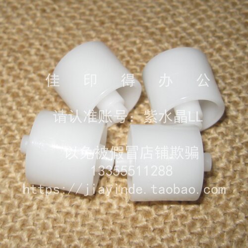 佳能DX6555 6565 6575 6780 6765 6755 6980排纸棍压力白轮子9187