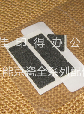 京瓷TASKlfa4002/5002/6002/4003/5003/6003拖影线不直褶皱纸对策