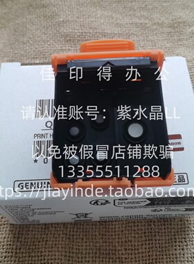 原装全新 佳能iP100 IP110 TR150 TR160打印头印刷头喷头QY6-0068