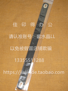 佳能IR DX6555 6565 6575 6780 6765 6755定影拉手提升带把手5207