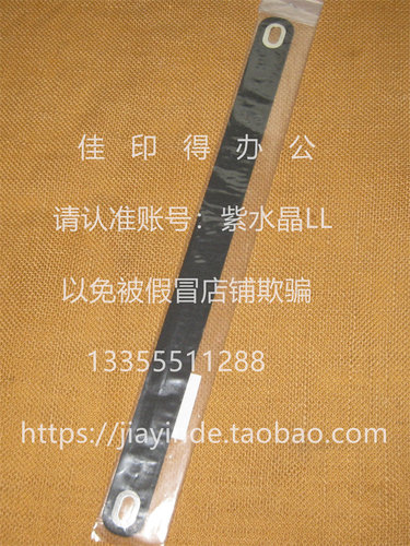 佳能IR DX6555 6565 6575 6780 6765 6755定影拉手提升带把手5207