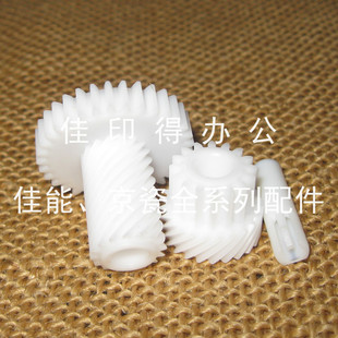 TASKalfa2553 5053 3253 4053 6053ci废粉收集驱动齿轮 3553 京瓷