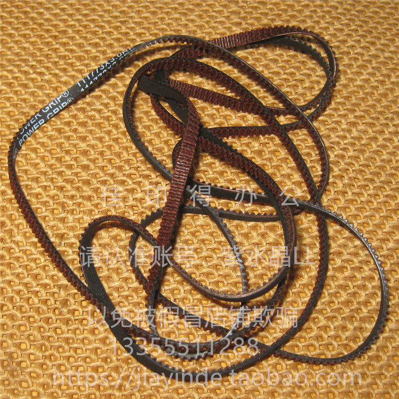 原装 佳能IR2002 2202 2204 2206 2425 2224 扫描头电机皮带 3560