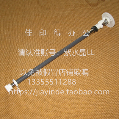 佳能GX7080 6080 5080 5060 6060 5580 6580码盘轮轴套齿轮杆1915