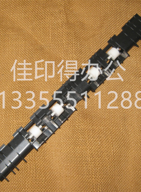 佳能iR 2520 2525 25302535 2545定影器出排纸口导板支架白轮弹簧