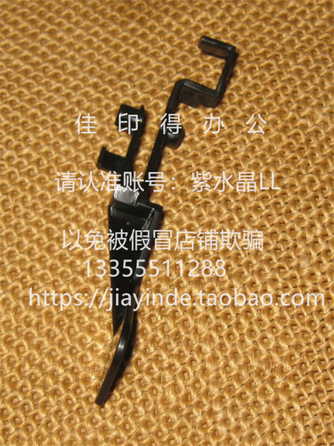 佳能DX6870 6860 6855 C5870 5860 5850 5840纸盒传感器拨杆 D339