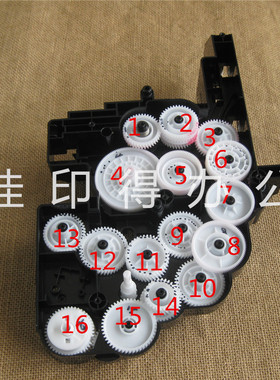 京瓷TASKalfa MZ2100/2101/2200/2300 驱动齿轮黑架子
