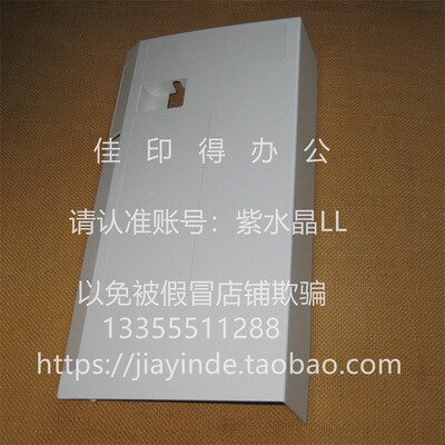 佳能DX4845 4835 4825 4945 4935 4925输稿器搓纸轮上盖板支架188