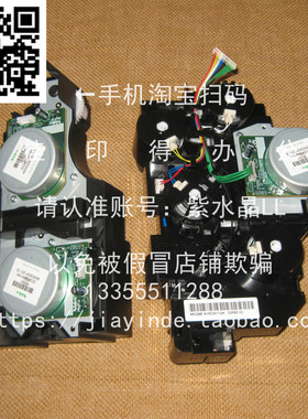 京瓷FS C 8020/8025/8520/8525/M8024纸盒定影显影鼓驱动齿轮组件