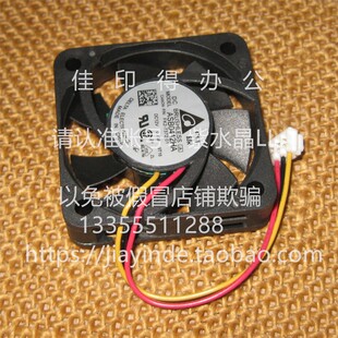 原装佳能DX5760/5750/5740/5735/5560/5550/55405535主板散热风扇