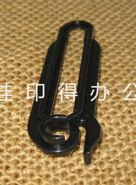 原装佳能iRADV C3222 3226 3130 3120侧门双面器限位拉杆卡扣1749