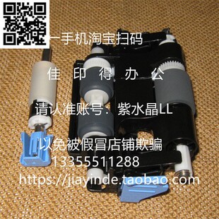 佳能iRC3222L 3226 3326 3322L 3330L输稿器搓纸轮组件卡纸不进纸