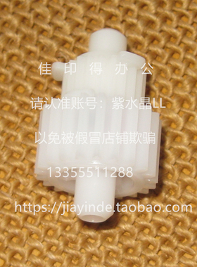 佳能iRADV C3222 3226 3130 3120侧门双面器皮带驱动离合齿轮B207