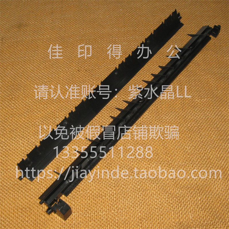 京瓷 taskalfa 2553/3253/4053/5053/6053ci输稿器8号导板卡纸6号