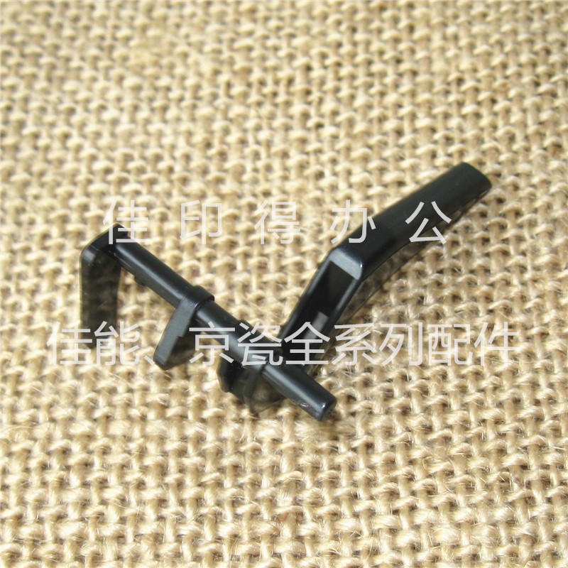 原装佳能C 3020/3025/3530/3525/3520手送进纸传感器拨杆摇臂1645