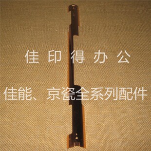 佳能DX 6555 6565 6575 6780 6765 6755 6980 定影加热铜片板3525