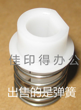 京瓷ASKalfa MZ2100/2101/2200/2300纸盒搓纸轮转动驱动轴套+弹簧