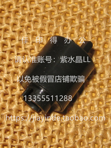 佳能iRC3222L 3226 3326 3322L 3330L纸盒搓纸轮分离轮阻力器9853