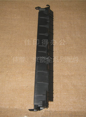 佳能IR/3225/3230/3235/3245/N定影出纸口导板输纸辊支架弹簧1356