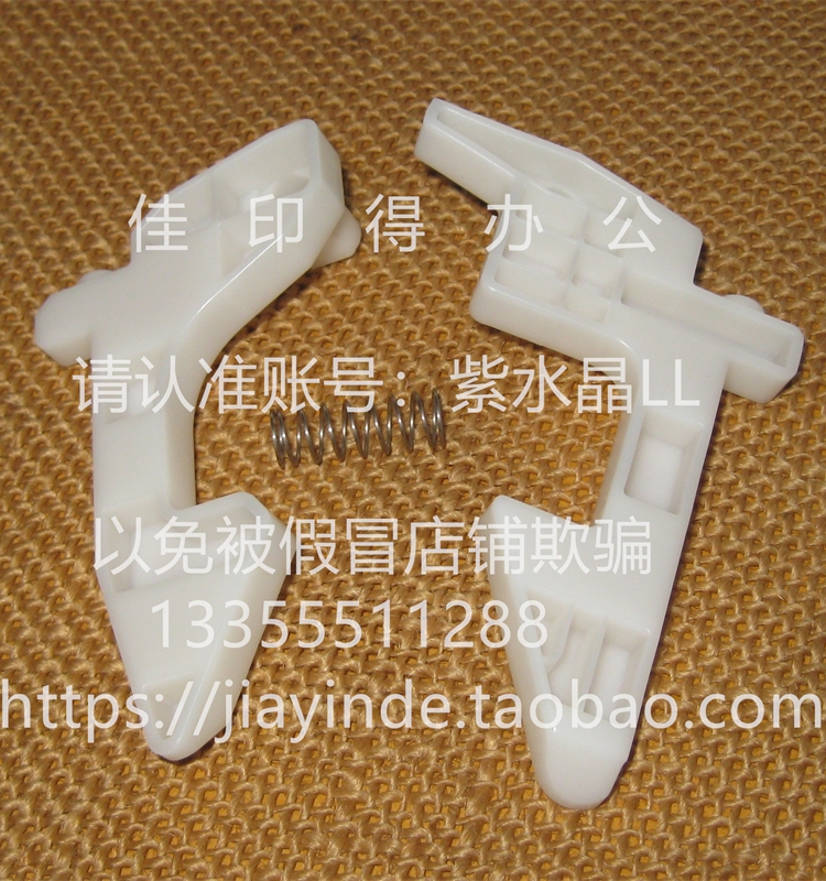佳能侧门挂钩把手弹簧
