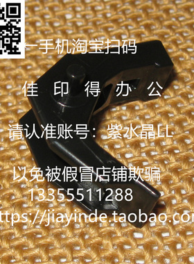 佳能iRADV C3222 3226 3130 3120 前门开关锁扣粉该板轴套卡 2086