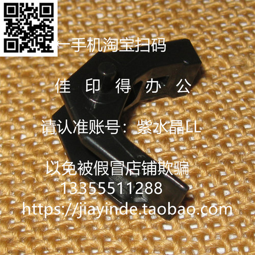 佳能iRC3222L 3226 3326 3322L 3330L前门开关锁扣盖板轴套卡2086