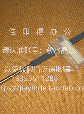 京瓷P2035D M2035 2530 2030 2535 2810 2820 1035对位橡胶辊老化