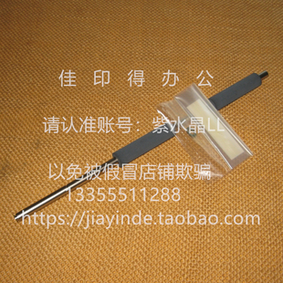 2030 2530 2535 2810 1035对位橡胶辊老化 京瓷P2035D 2820 M2035