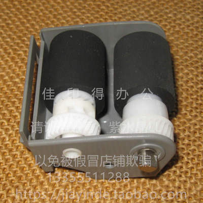 京瓷FS 1300 1110 1028 1128 1024 1124 1320 纸盒搓纸轮分离轮