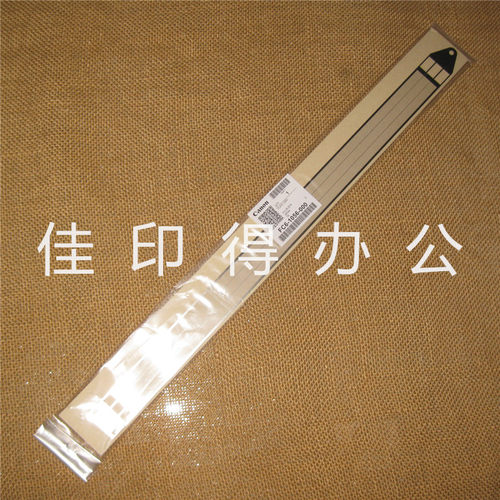 佳能 imagePRESS C1 iRC6000 iRC7000 高压栅网高压平均栅网1056