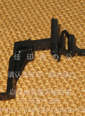 原装佳能 G3880/3881/3890/3891/4880/4881/48904891对位拨杆6258