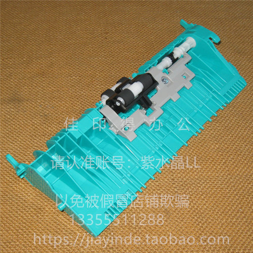 佳能GX1030 2030 1060 2060 1080 2080 1090 2090 双面翻转器2846