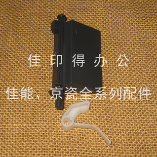 7052ci 8002i 8052ci输稿器盖板卡扣拉杆扳手 7002i 京瓷TASKalfa