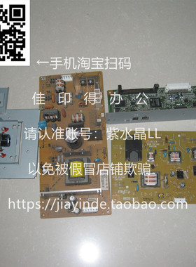 京瓷TASKalfa180/181/220/221CCD扫描头打印卡高压板电源板打印淡