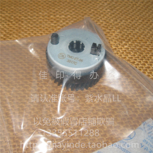 全新原装京瓷M3540 3560 3040 3550显影器白杠加墨粉电磁铁离合器