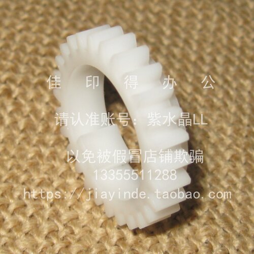 原装佳能DX6555 6565 6575 6780 6765 6755 6980鼓芯驱动齿轮4302