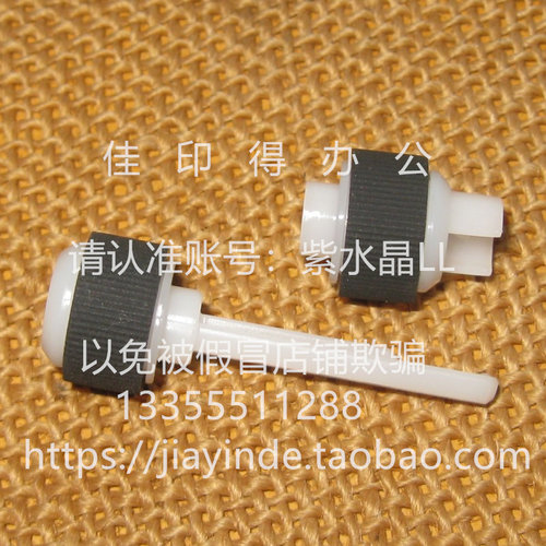 佳能GX 5080 6080 7080 5060 6060 5580 6580 纸盒进纸搓纸轮5271