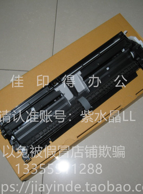 佳能IX6880IX6780打印机进纸器6780/6880/IP8780搓纸组件QM4-2500