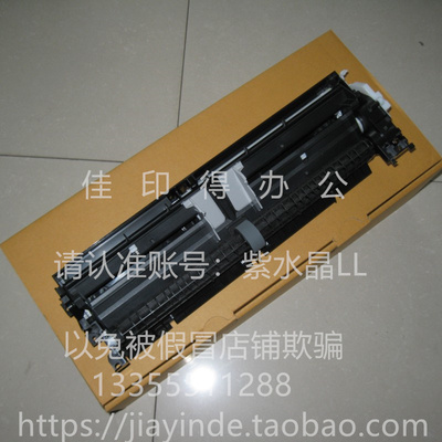 佳能6780/6880/IP8780搓纸组件