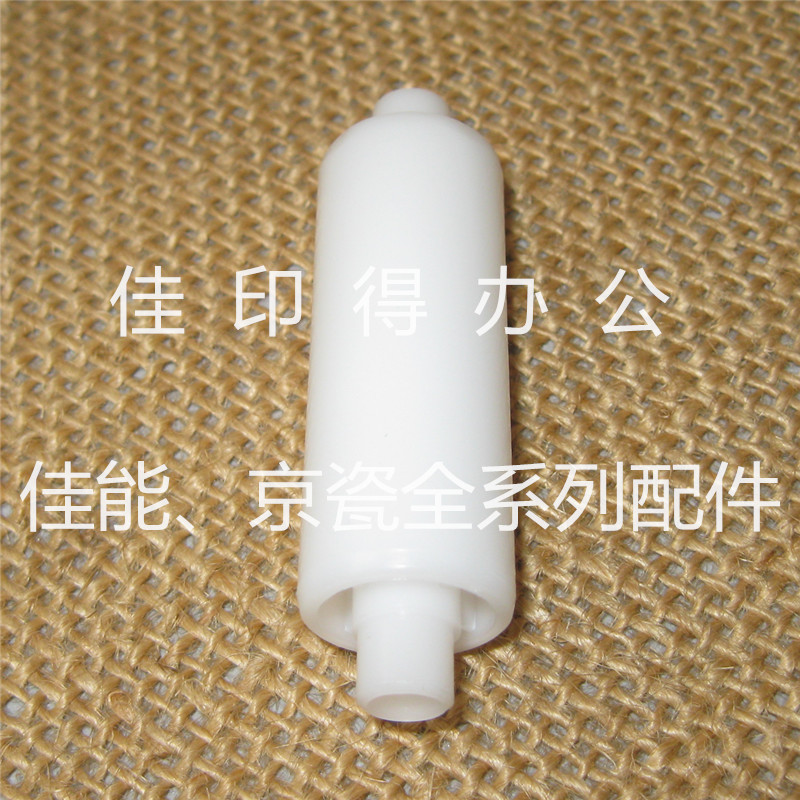 佳能IR 2230/2270/2830/2870/3025/3225下侧门白色输纸辅助轮3313