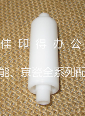 佳能IR 2230/2270/2830/2870/3025/3225下侧门白色输纸辅助轮3313