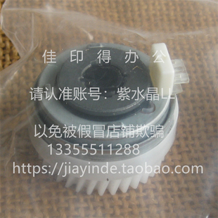 京瓷TASKalfa7002 8003 8002 9003 7003i电磁铁离合器 9002 新原装